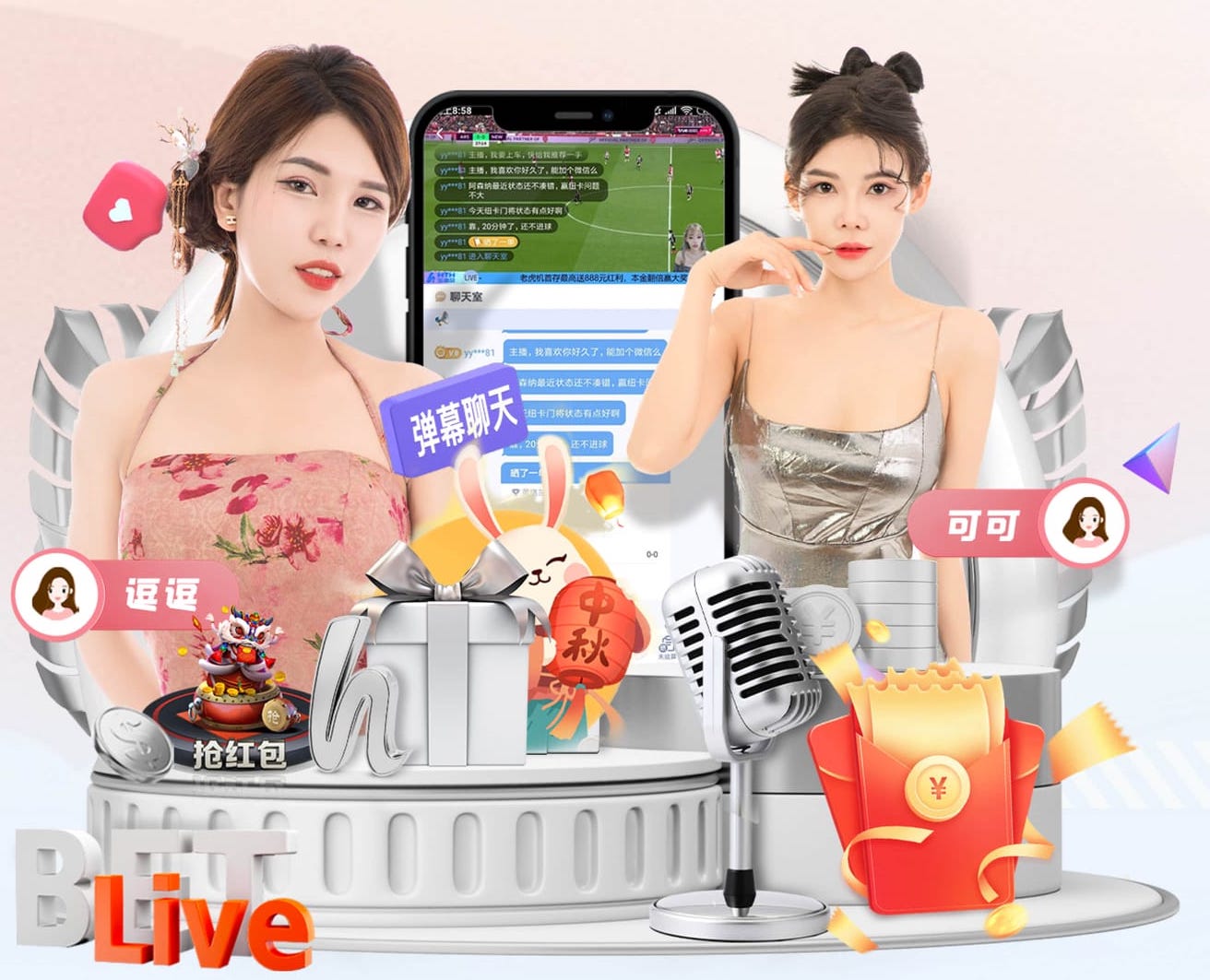 c7 nba篮球器材维护